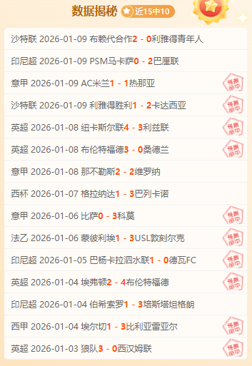 弗裏克对米,蘭猛烈进攻,赞不绝口,BG真人平台,BG真人百家乐,BG真人百家乐官网,BG真人百家乐登录入口,BG真人官方网站