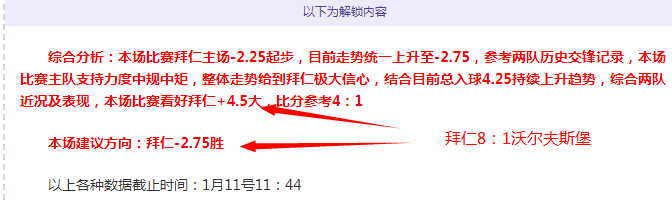 阿森纳,击败谢菲尔,德联,BG真人平台,BG真人百家乐,BG真人百家乐官网,BG真人百家乐登录入口,BG真人官方网站