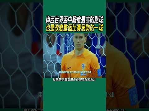 追梦之旅,中国,男足,BG真人平台,BG真人百家乐,BG真人百家乐官网,BG真人百家乐登录入口,BG真人官方网站