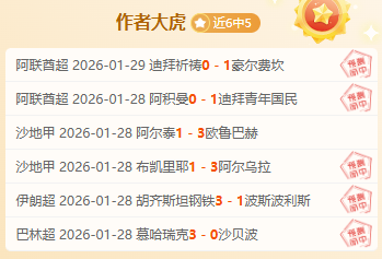 亚冬会金牌,榜我国傲居,首位,BG真人平台,BG真人百家乐,BG真人百家乐官网,BG真人百家乐登录入口,BG真人官方网站