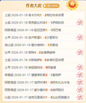 卡雷拉斯力,争欧冠次回,合曼城之战,BG真人平台,BG真人百家乐,BG真人百家乐官网,BG真人百家乐登录入口,BG真人官方网站