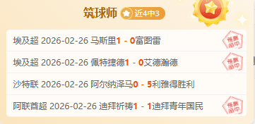 NBA,雷霆战胜亚,历山大,BG真人平台,BG真人百家乐,BG真人百家乐官网,BG真人百家乐登录入口,BG真人官方网站