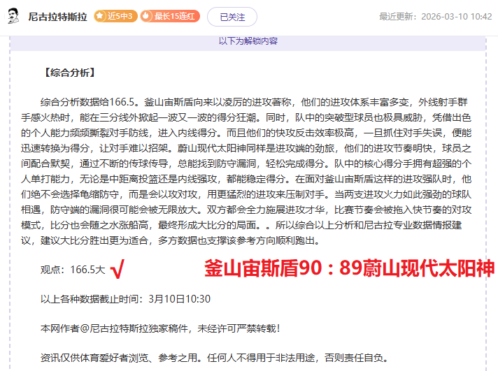 深度解析,凯莱赫感叹,萨拉赫场上,BG真人平台,BG真人百家乐,BG真人百家乐官网,BG真人百家乐登录入口,BG真人官方网站