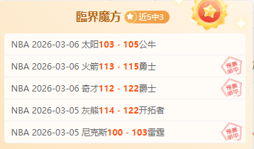 大乐透期号,专家推荐分,质合前区十,BG真人平台,BG真人百家乐,BG真人百家乐官网,BG真人百家乐登录入口,BG真人官方网站