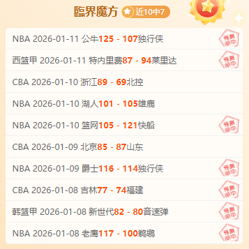 奥利塞本季,联赛助功创,新高,BG真人平台,BG真人百家乐,BG真人百家乐官网,BG真人百家乐登录入口,BG真人官方网站