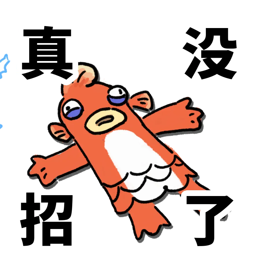 Thick As,放弃,专注单人合,BG真人平台,BG真人百家乐,BG真人百家乐官网,BG真人百家乐登录入口,BG真人官方网站