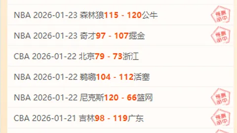 “西甲联赛考虑引入现场裁判辅助VAR判决的建议由西足协裁委会提出”