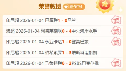 中国U16亚少赛预选赛开门红