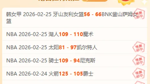 “韓拳手井上尚彌對决中落败：四回合内被击倒，强大对手速度惊人”