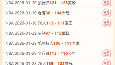 “2025年4月2日，我国步入体育司法新纪元”