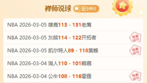 飞飞：无限宇宙技术测试4月3日启动