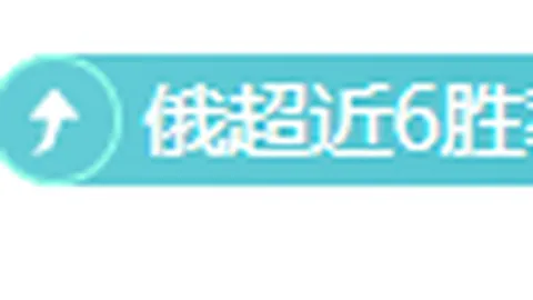 国王迎战黄蜂：专家4胜3期号质合前区十码推荐