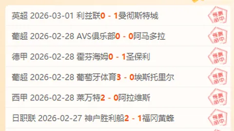 “张国伟粉丝突破7000万，运动员巨星追梦不停歇动态更新”