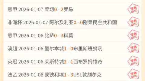 莫兰特双料建功助灰熊逆转魔术，巴特勒独砍26分率热火击败黄蜂