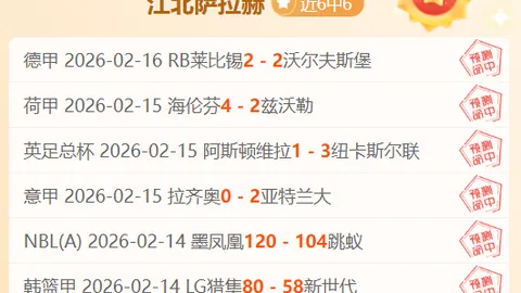 大乐透期号专家推荐：质合分析前区十码切尔西曼城首发战