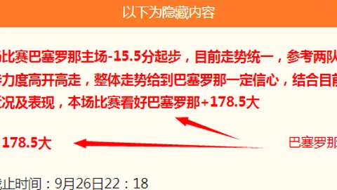 腾讯电竞新品发布，荣耀合作打造电竞新时代