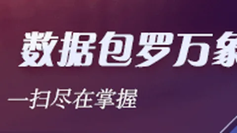 火箭队战术：范乔丹谢泼德轮换策略，对标保罗哈登经典搭档